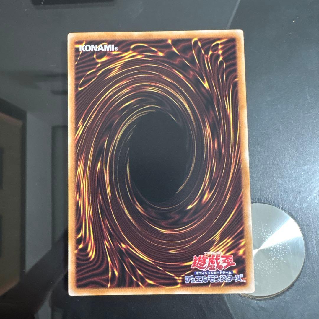 黒魔導のカーテン　オーバーフレーム　ウルトラ