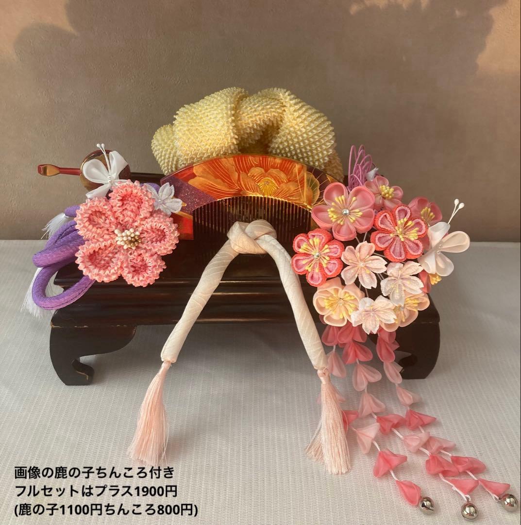 七五三　成人式　春待ち蝶々の花簪　まるぐけおりぼん　櫛平打ち簪　水引簪　日本髪