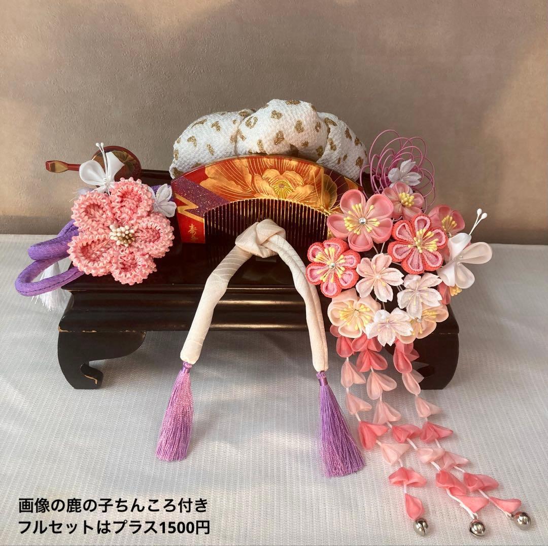 七五三　成人式　春待ち蝶々の花簪　まるぐけおりぼん　櫛平打ち簪　水引簪　日本髪