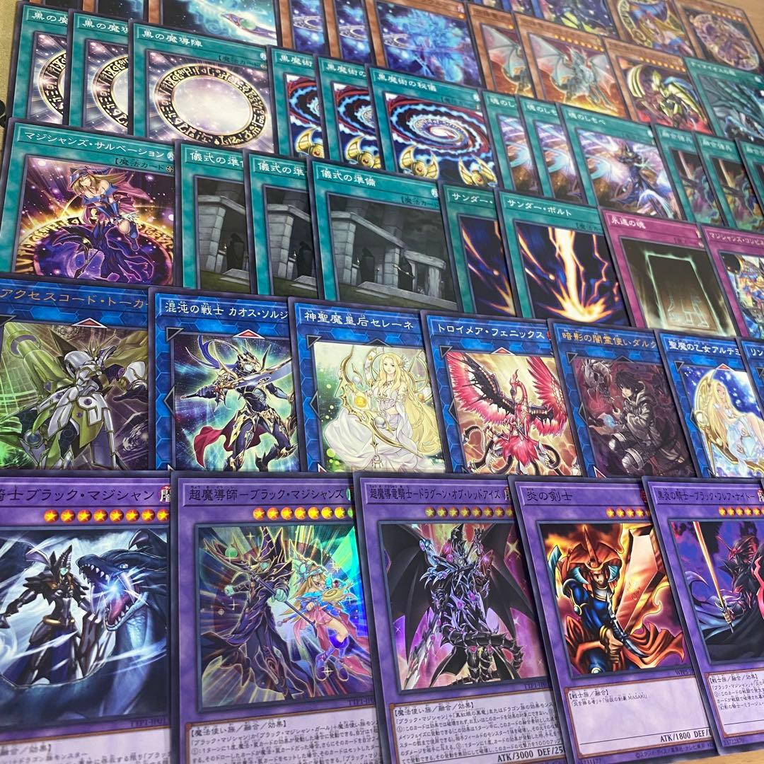 遊戯王 ブラックマジシャン 本格構築済み デッキ 究極竜魔導師 青眼の究極竜