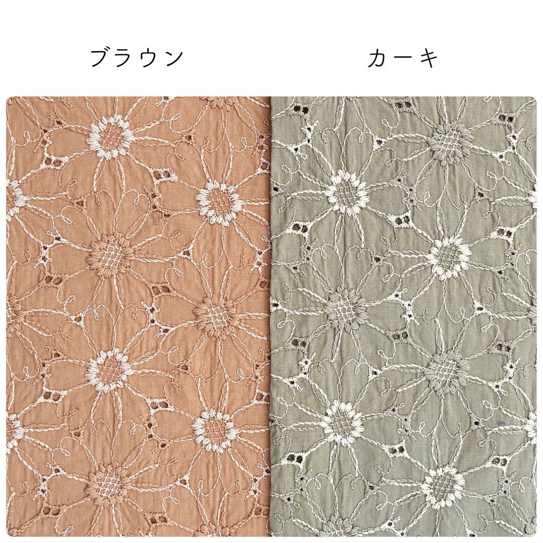 生地見本　エンブロイダリー刺繍生地①　マーガレット