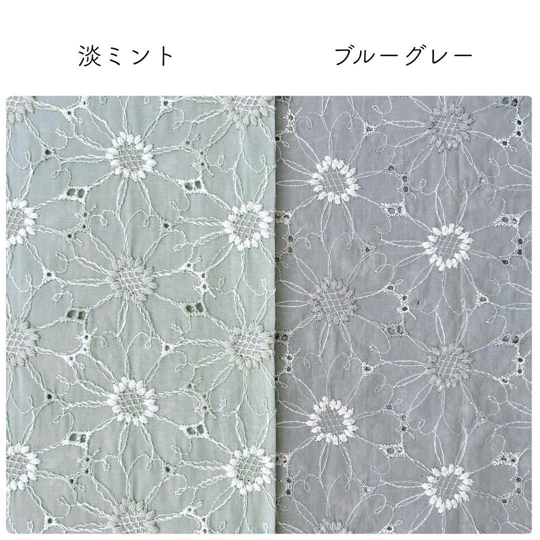 生地見本　エンブロイダリー刺繍生地①　マーガレット