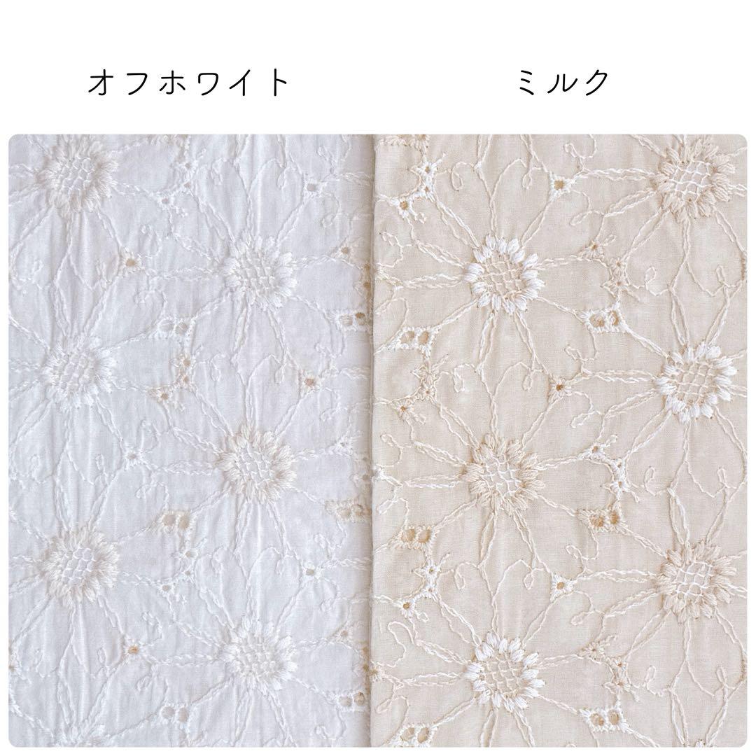 生地見本　エンブロイダリー刺繍生地①　マーガレット