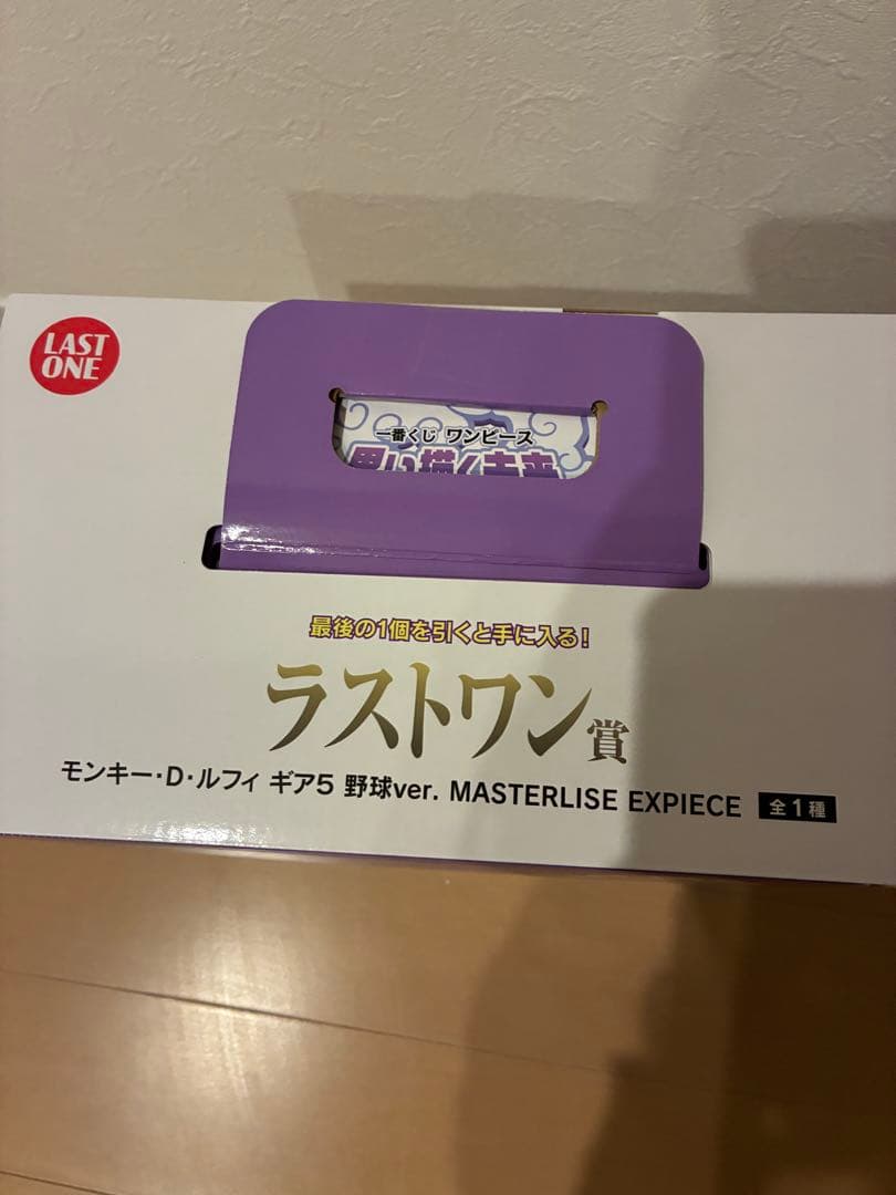 ワンピース一番くじラストワン賞　おまけ付き