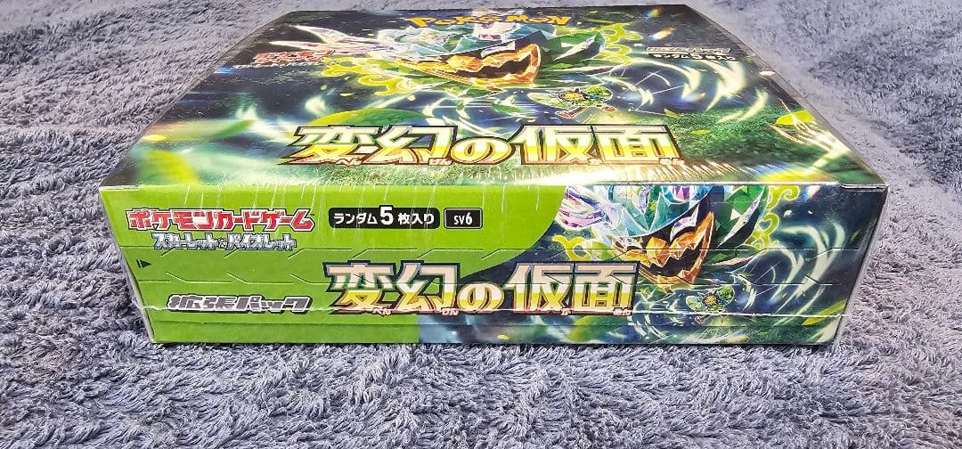 ポケモンカード　変幻の仮面　BOX 新品未開封　シュリンク付き