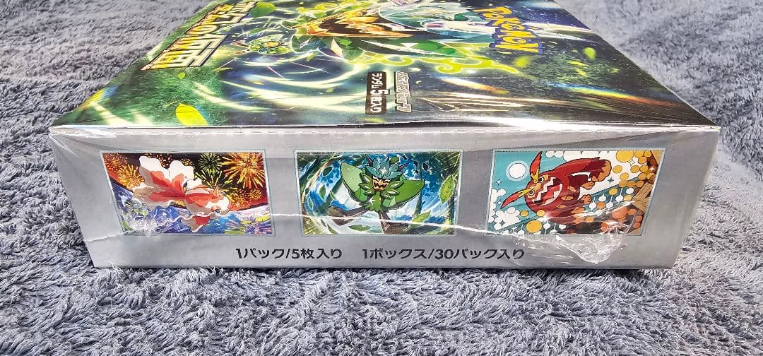 ポケモンカード　変幻の仮面　BOX 新品未開封　シュリンク付き