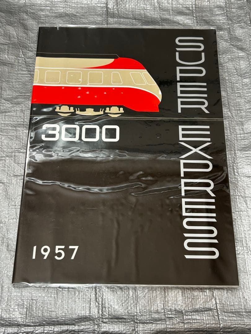 小田急ロマンスカー 3000形（SE） 第2編成8両セット　※車両詳細本付属