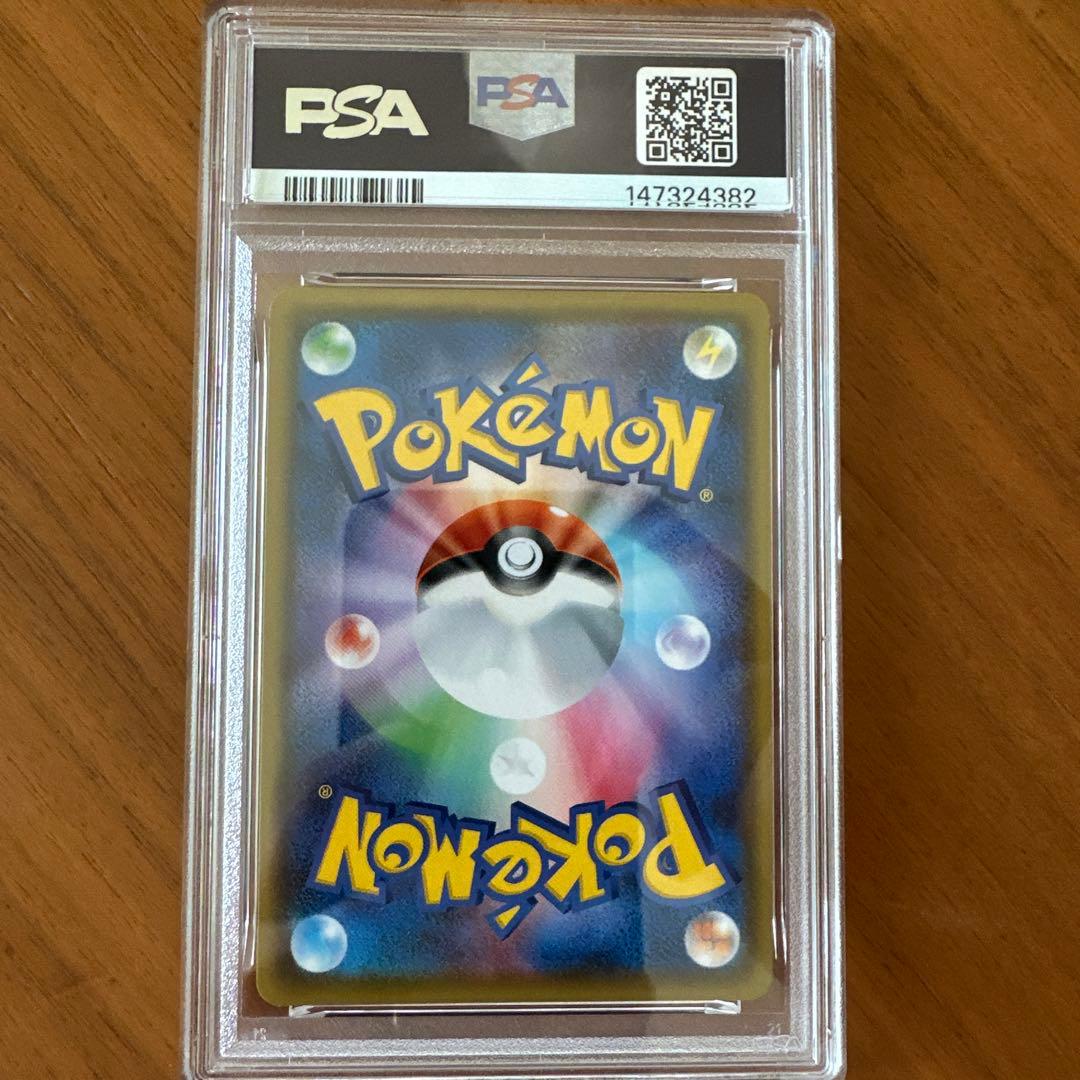 PSA10 ビクティニVMAX HR