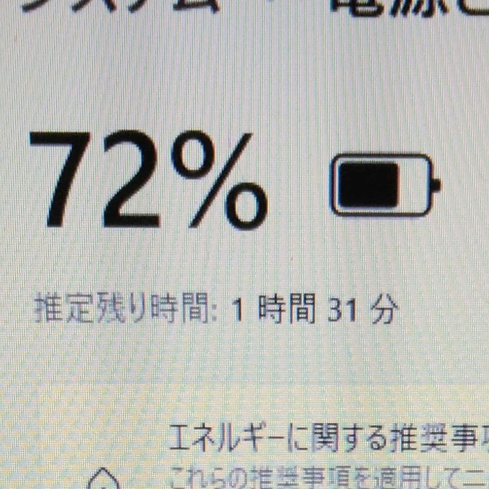 千９３ 特価 直ぐに使えるCPUi7 Office ノートパソコン