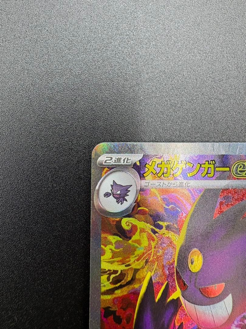 ゆ〜す　購入多めです！様　ご確認用です。