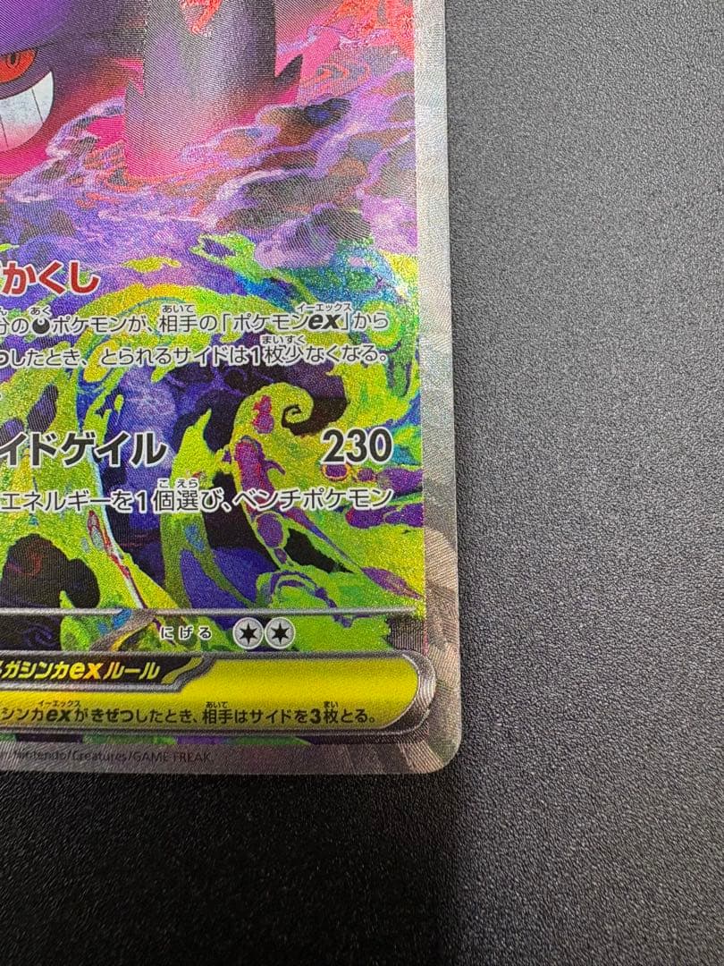 ゆ〜す　購入多めです！様　ご確認用です。