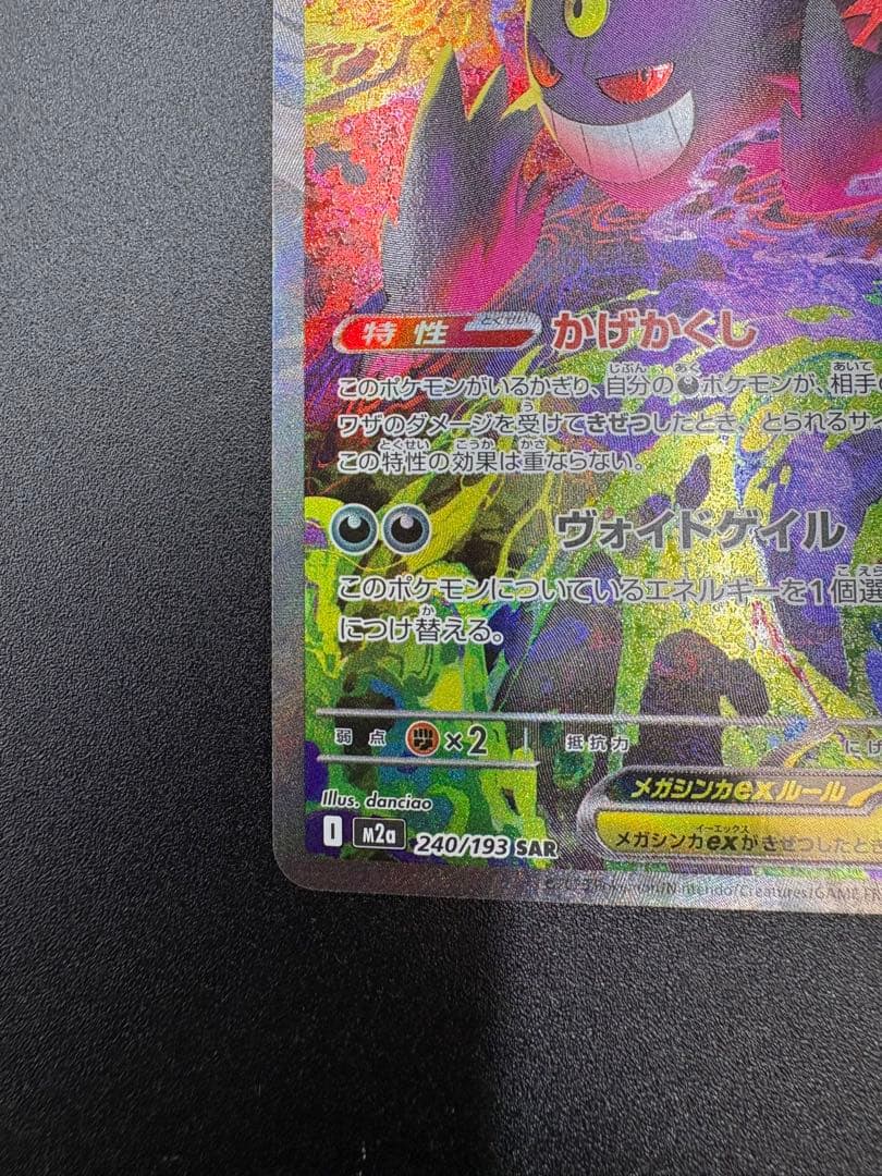 ゆ〜す　購入多めです！様　ご確認用です。