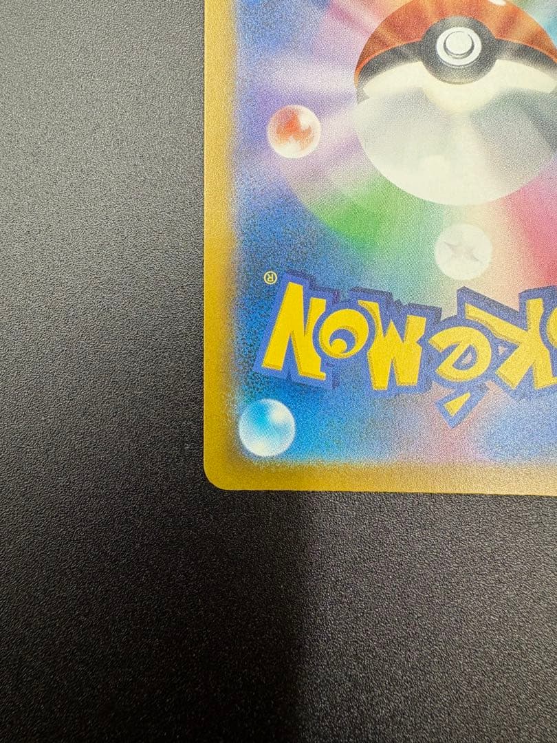 ゆ〜す　購入多めです！様　ご確認用です。