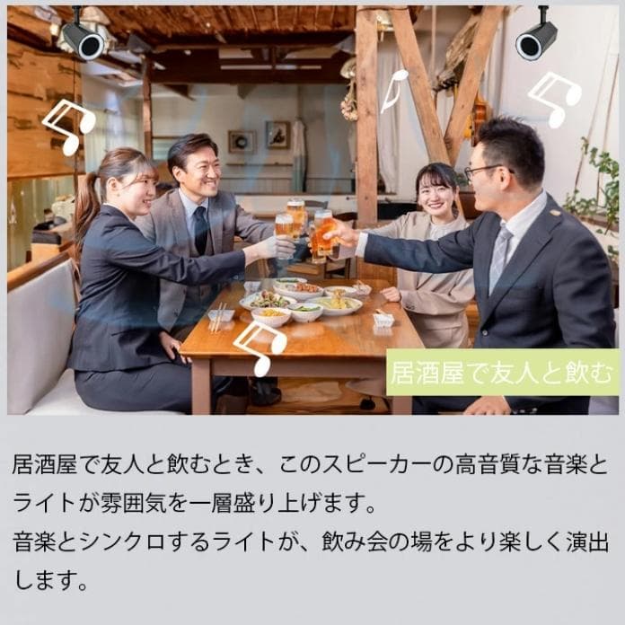 ダクトレールスピーカー 設置が簡単リモコン付き 高音質 Bluetooth対応