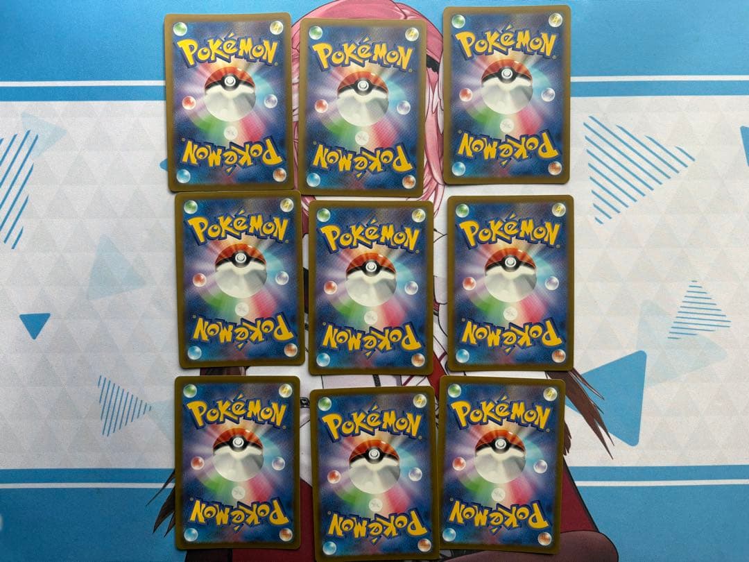 d*7様 ポケモンカードゲーム　ピカチュウar 9枚セット