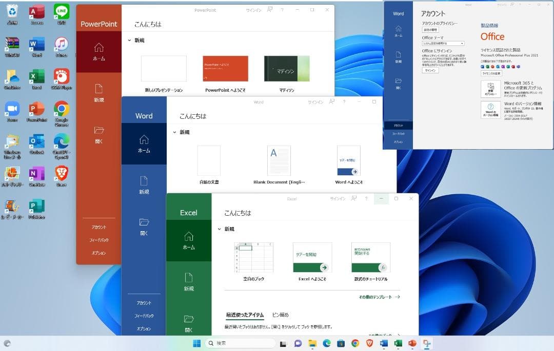 即使える!NEC 20㌅モニターセット/キーボード・マウス office2021