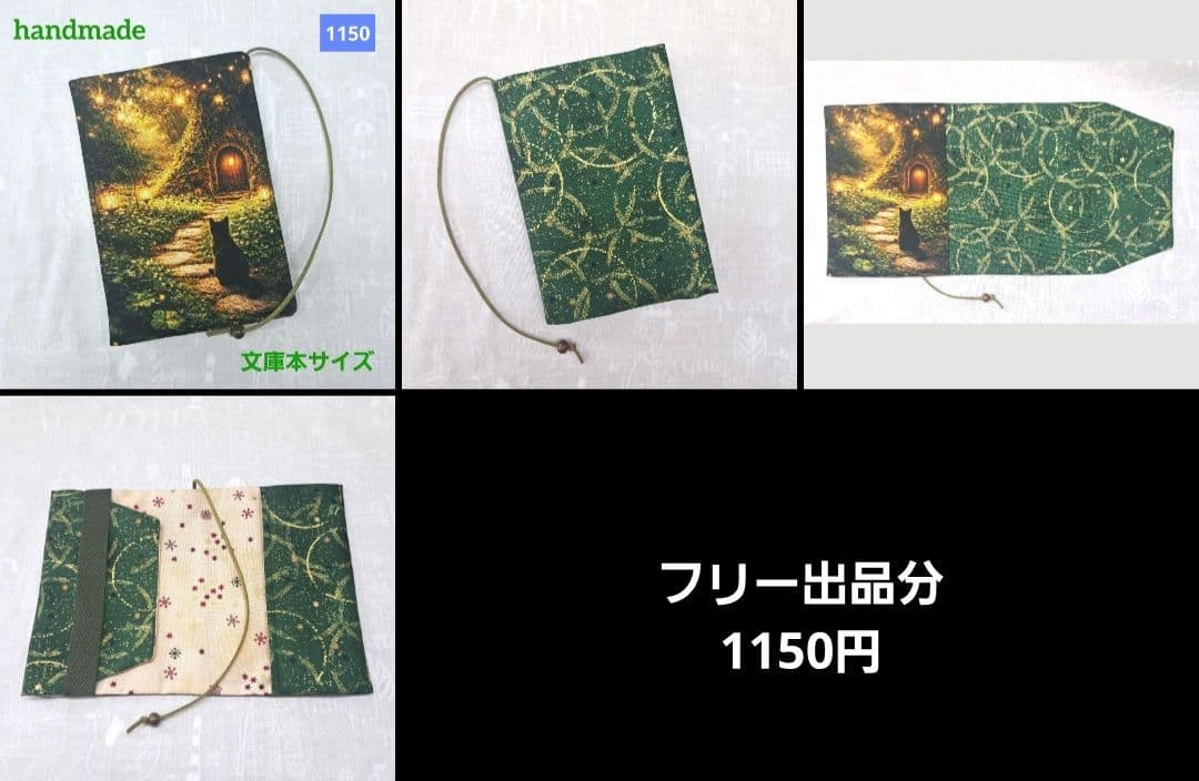ゆーー様②