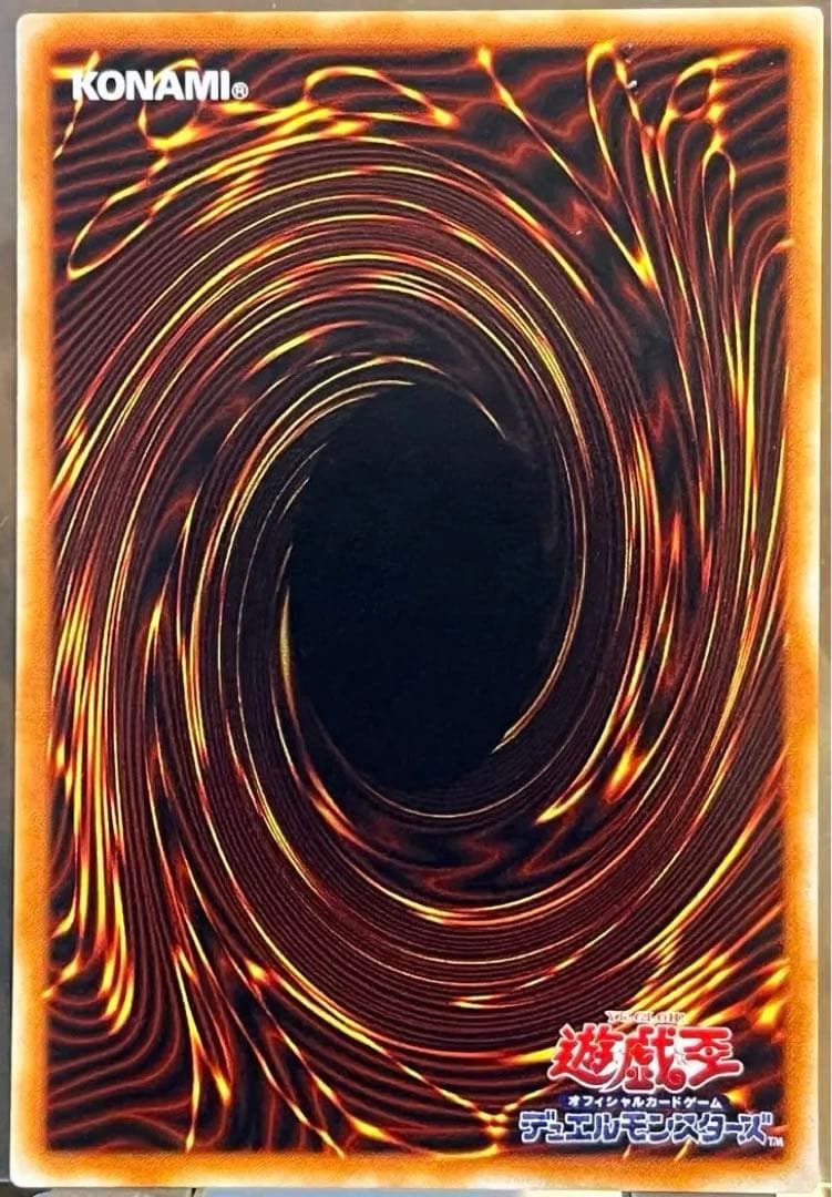 ブラック・デーモンズ・ドラゴン RB-18