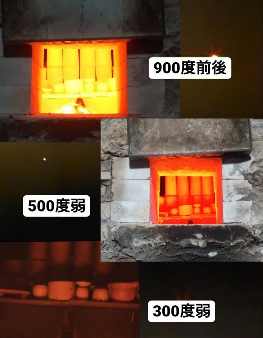 ○105.カップ…備前焼