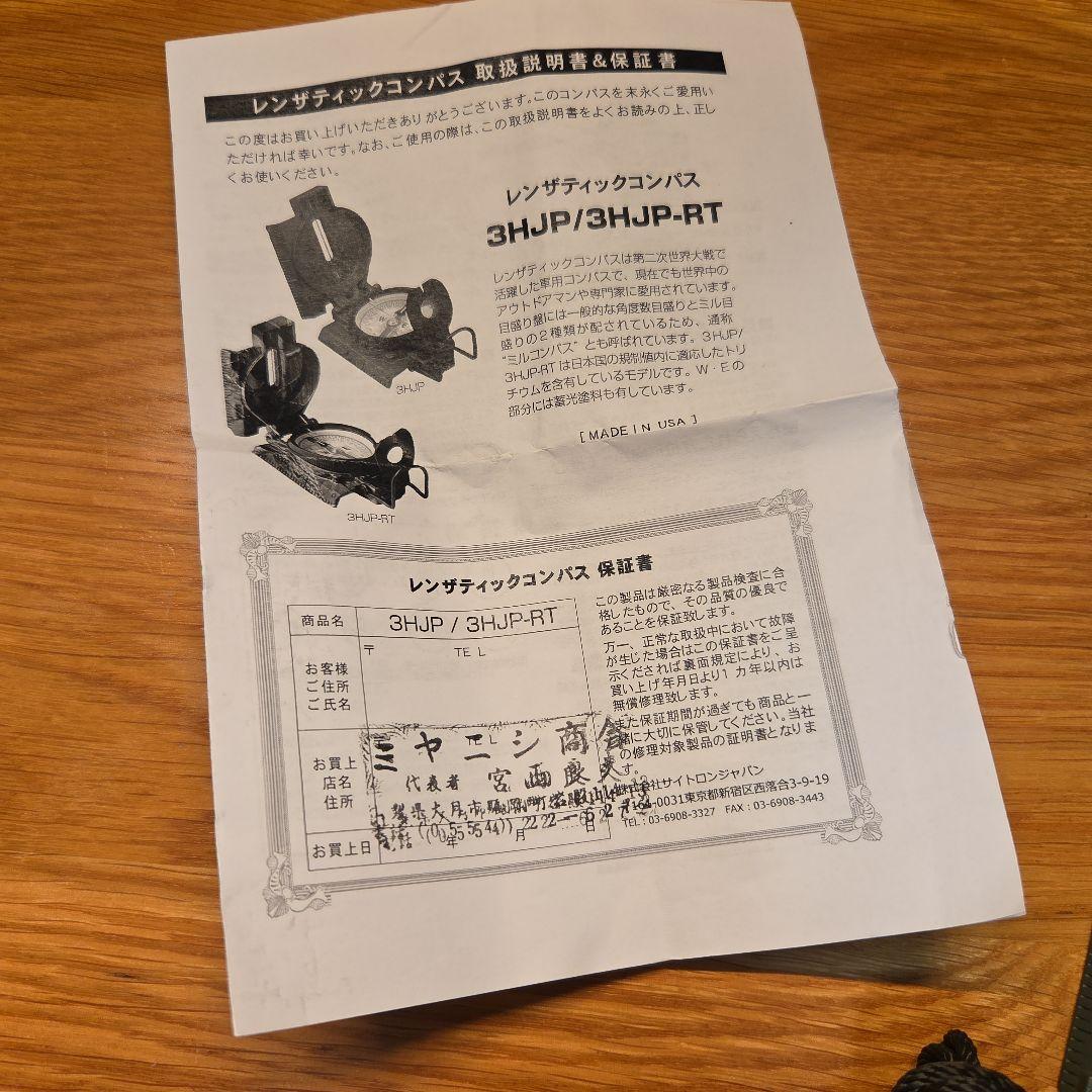 Cammenga 3H レンザティックコンパス トリチウム