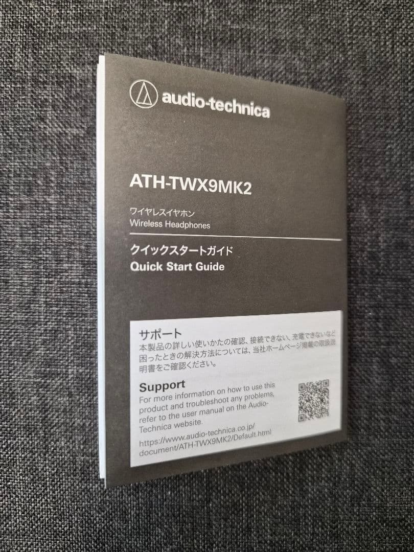 audio-technica ワイヤレスイヤホン ATH-TWX9MK2