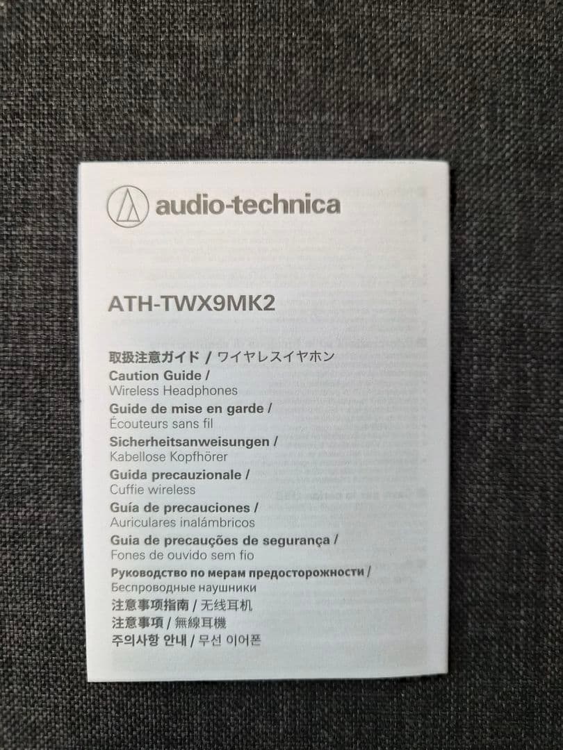 audio-technica ワイヤレスイヤホン ATH-TWX9MK2