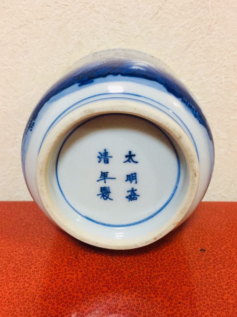 中国古玩 太明嘉清年製 極上染付舟遊山水図 香炉 清朝