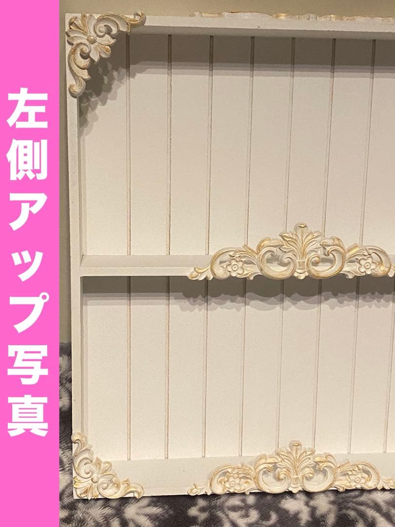 ロココ♦️アンティーク調 収納ウォールラック♦️人気のホワイトシャビー 金彩♦️送料込