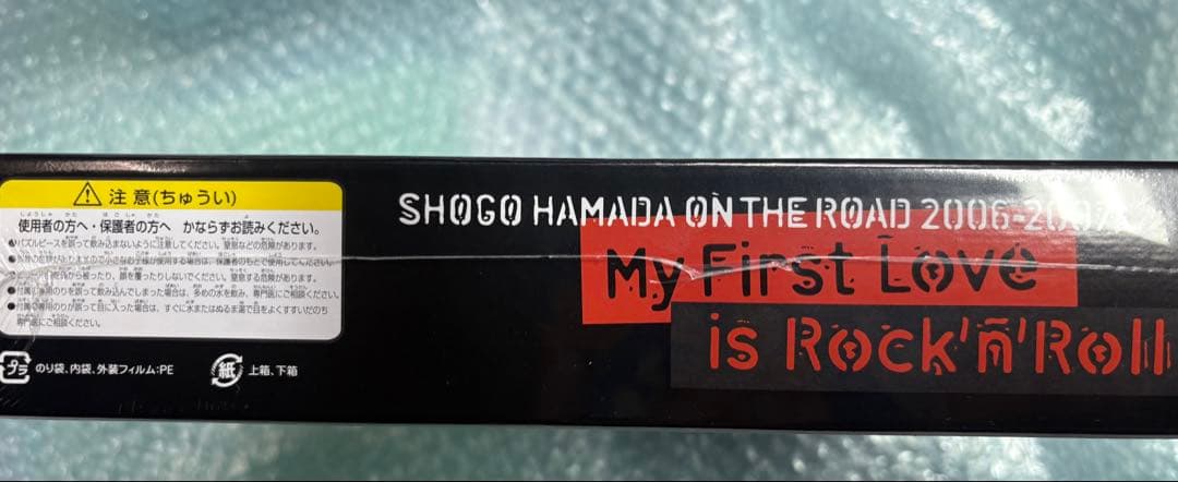 SHOGO HAMADA 1000ピースジグソーパズル