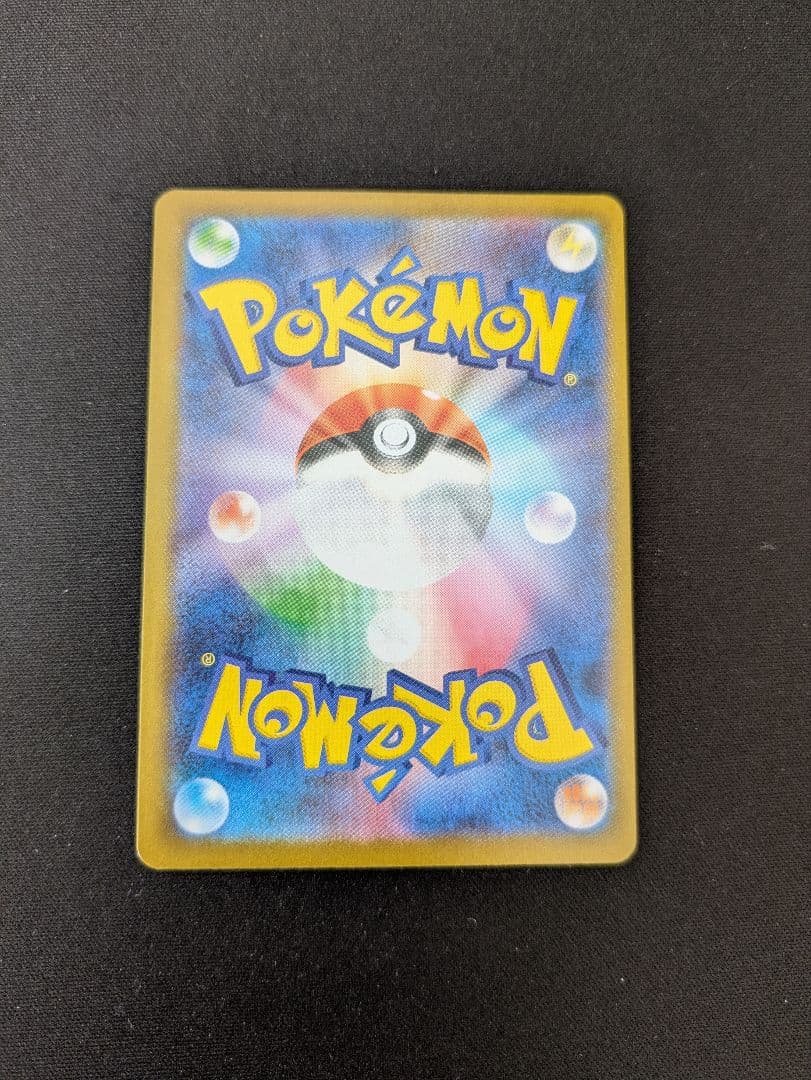 ゼクロムex BWR sv11B ブラックボルト 174/086