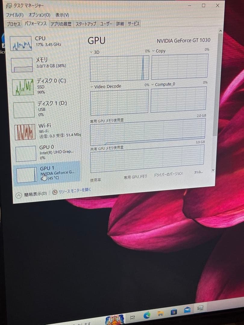 Windowsデスクトップ Dell pc 9700i7 geforceGT1030