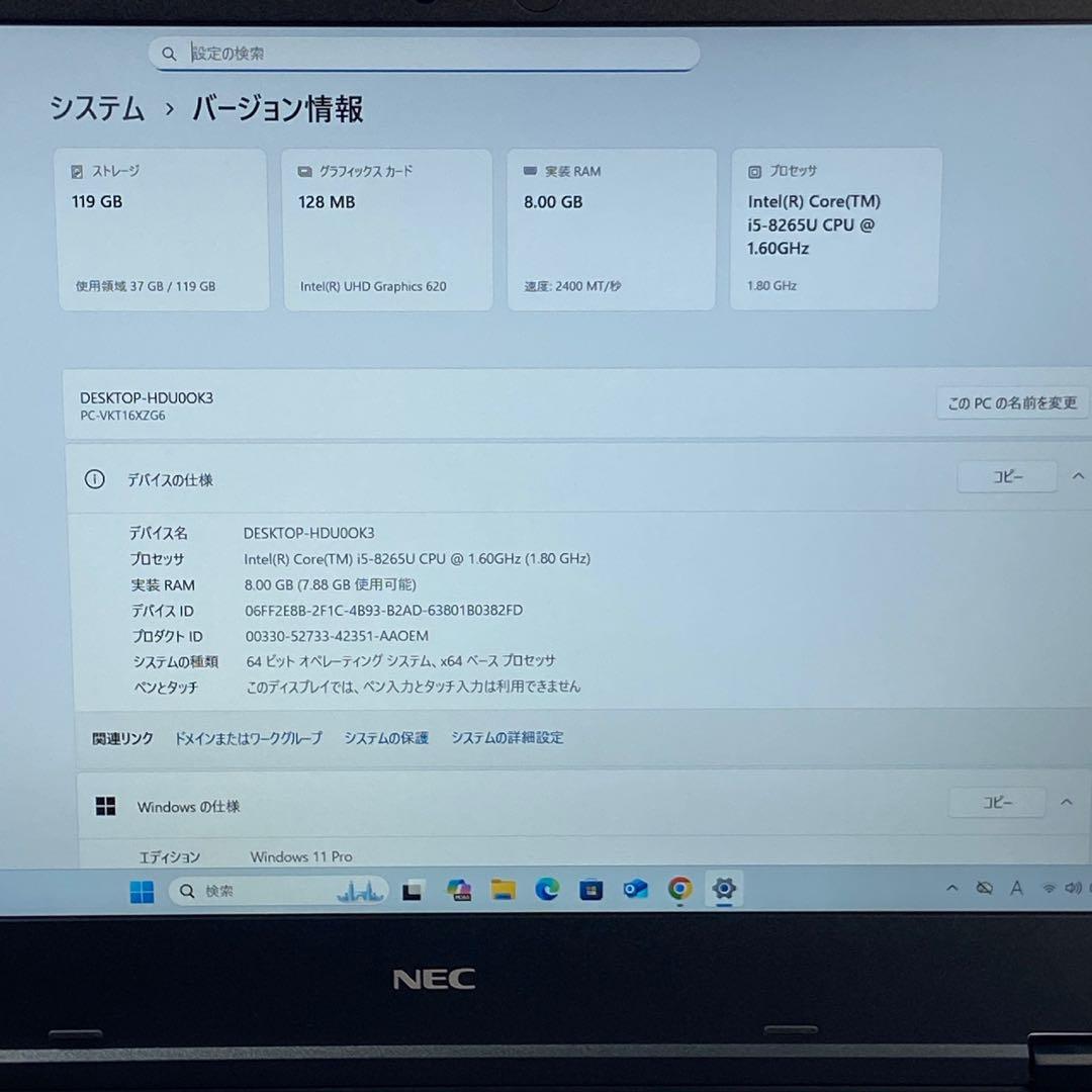 ★コスパ良★ 第8世代i5 WEBカメラ フルHD Win11 NEC F49