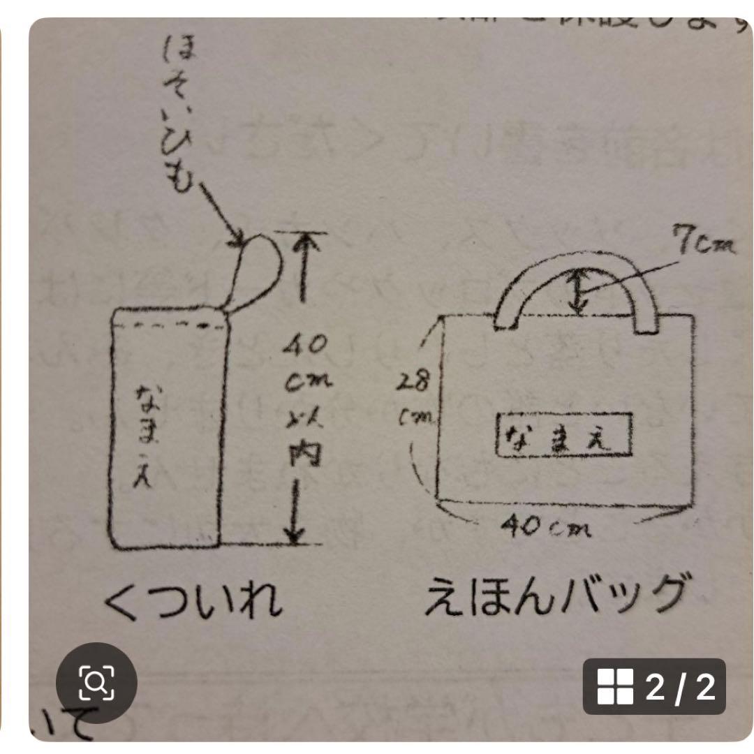 sachi様ご検討用