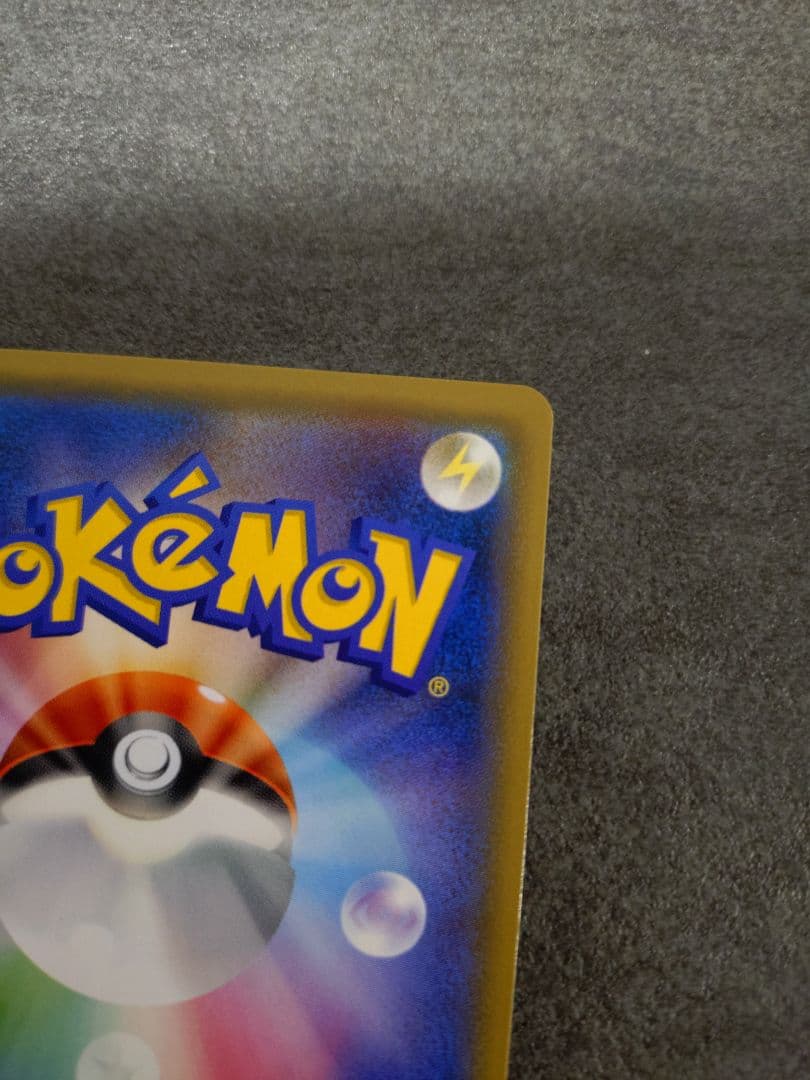 レックウザgx　SSR