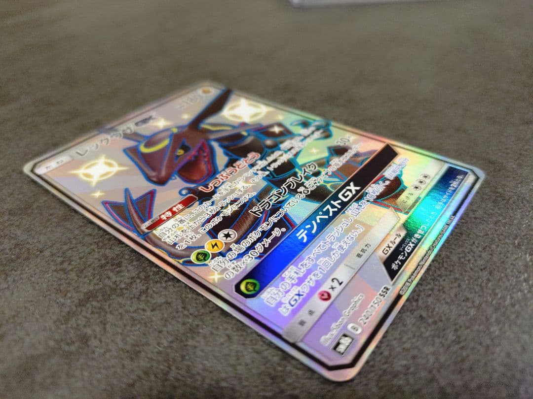 レックウザgx　SSR