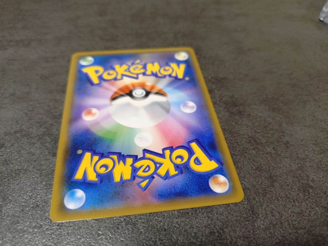 レックウザgx　SSR