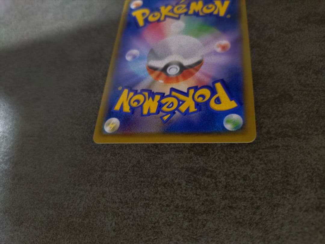 レックウザgx　SSR