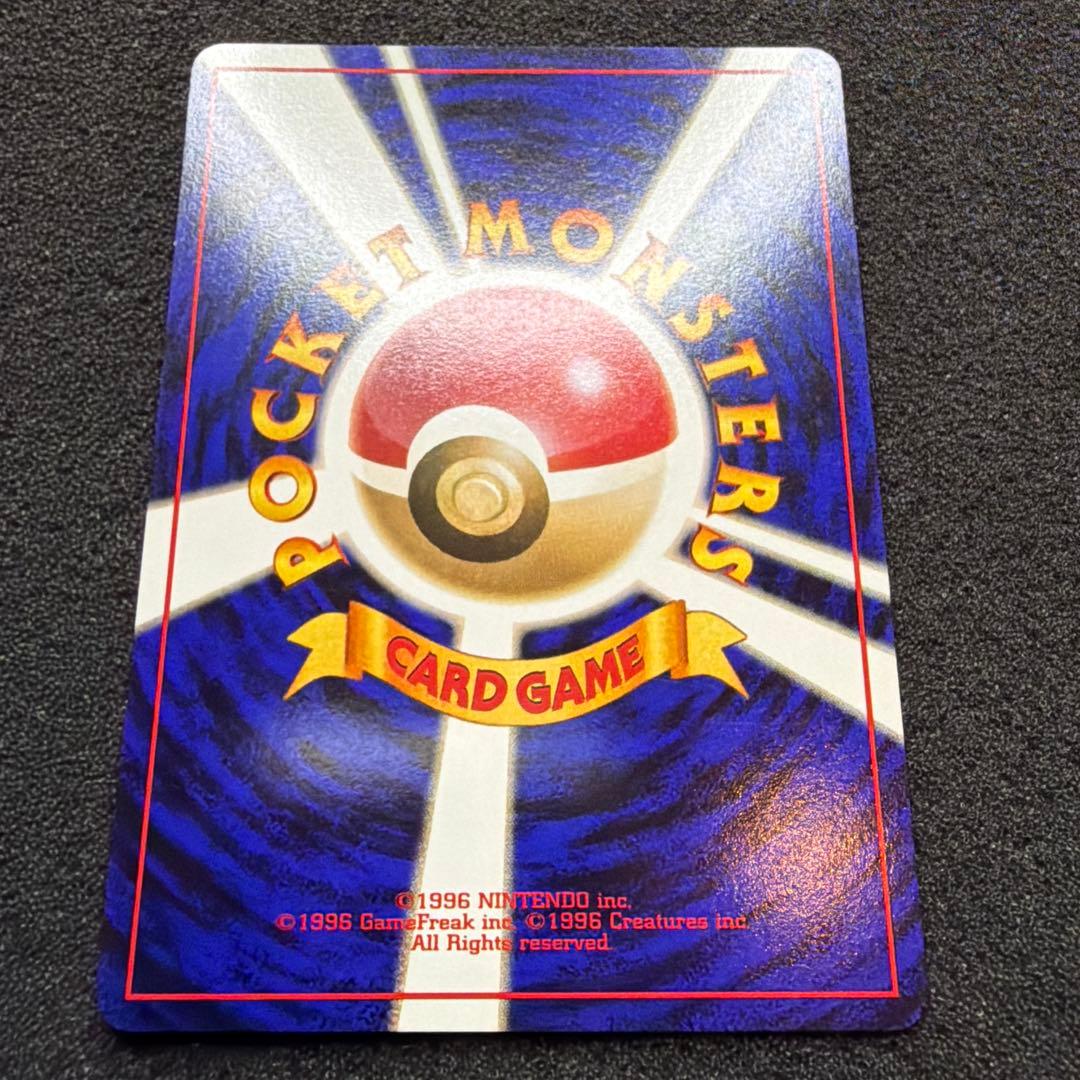 ポケモンカード　旧裏　マチスのピカチュウ　マークなし　美品