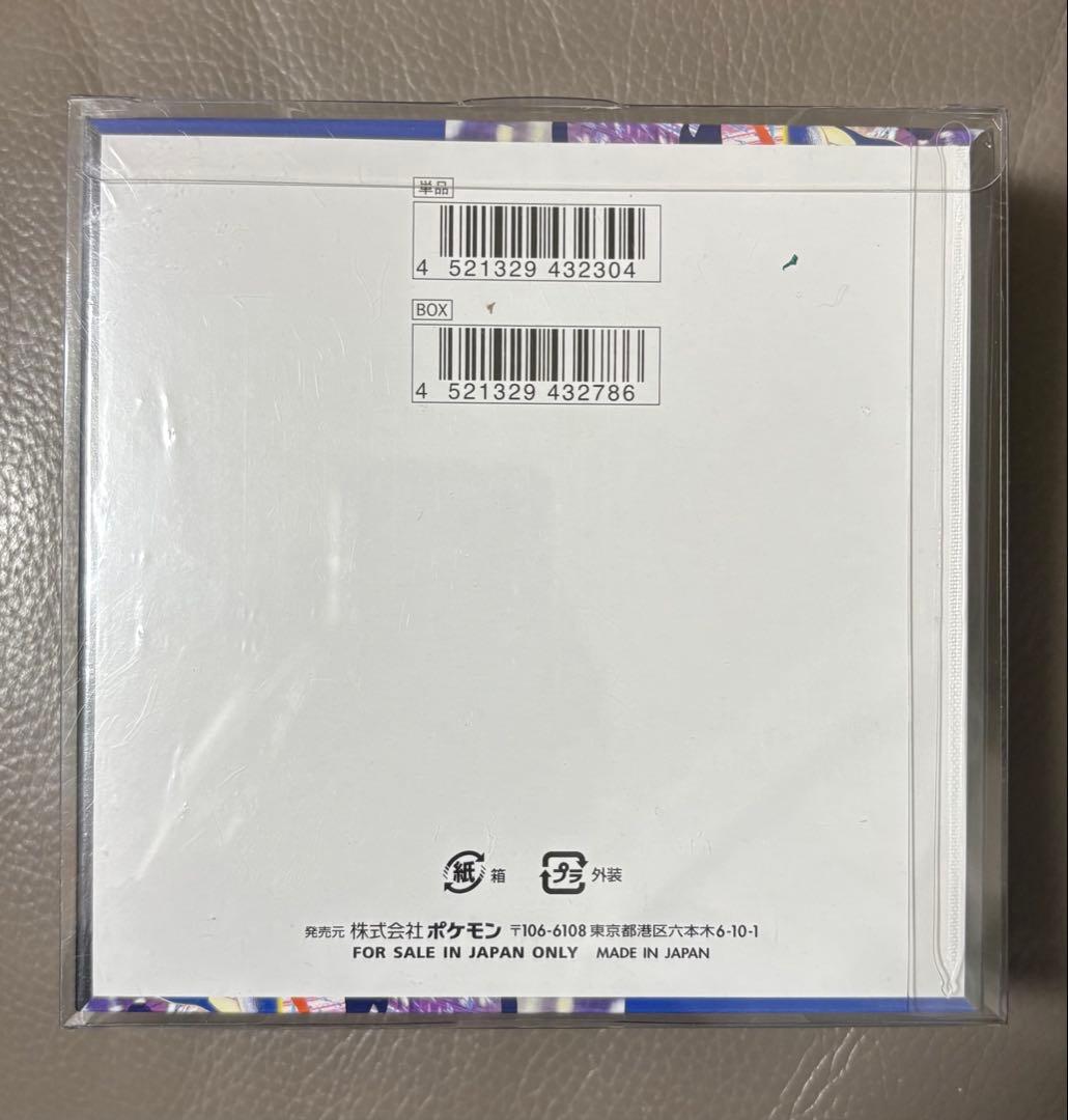 ポケモンカードゲーム ニンジャスピナー 1BOX シュリンク付き 新品未開封