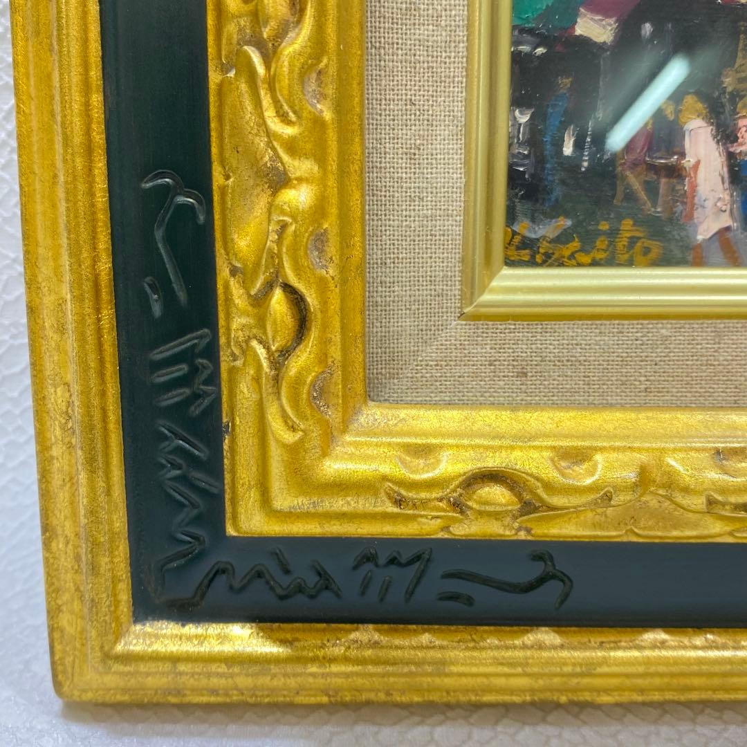 美品 洋画家 斉藤要 「街角のカフェ」 油絵 額装 額縁 絵画 油彩画