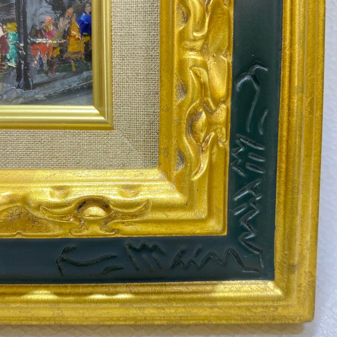 美品 洋画家 斉藤要 「街角のカフェ」 油絵 額装 額縁 絵画 油彩画