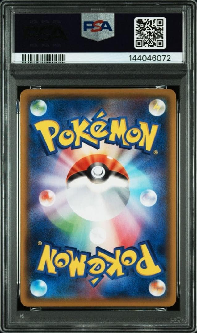 PSA10 連番 イーブイ シャワーズ サンダース ブースター CHR ②