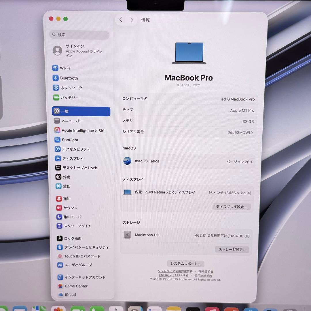 【美品】MacBook Pro 16インチ M1 Pro 32GB /512GB