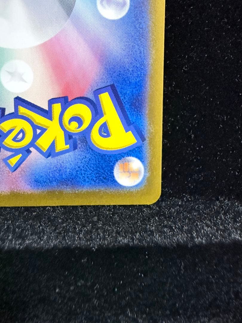 グレイシアex SAR 206/187