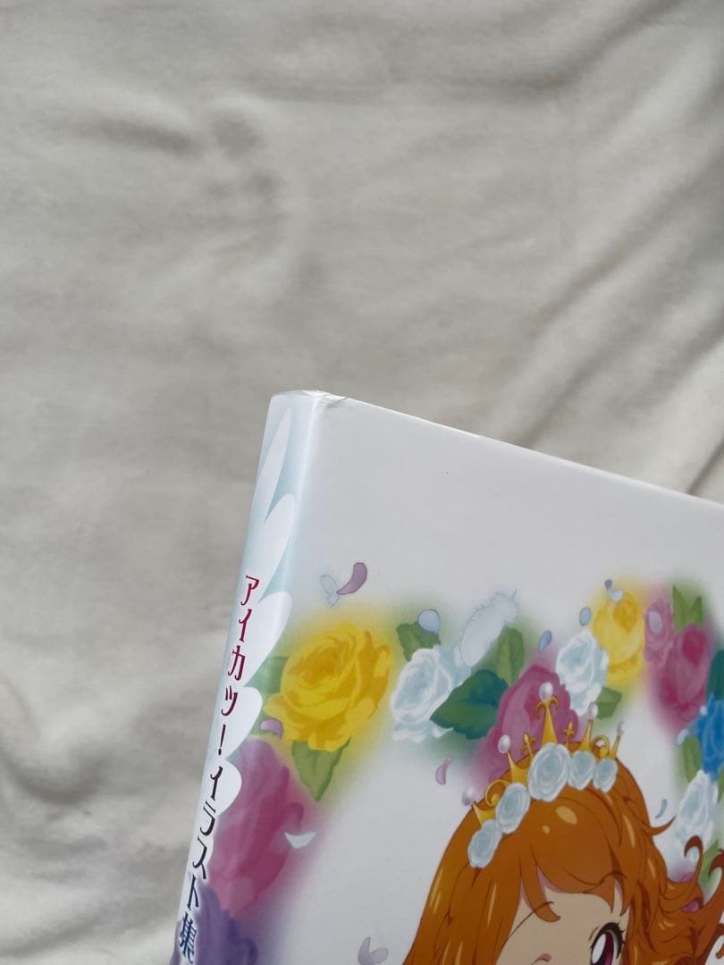 アイカツ！イラスト集～ブーケ～『Bouquet』