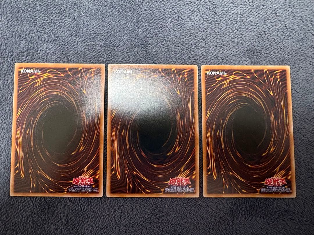 霊王の波動【OFプリズマティックシークレット】　３枚