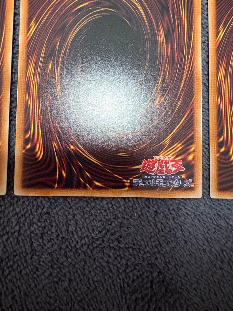 霊王の波動【OFプリズマティックシークレット】　３枚