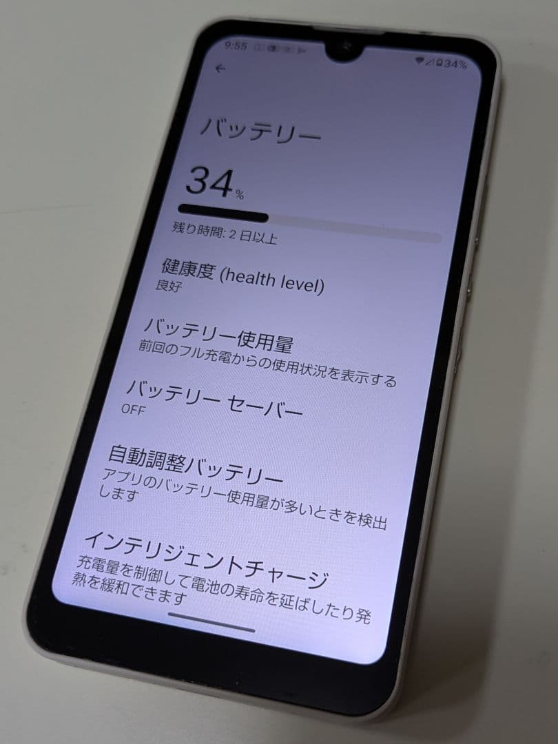 【美品】AQUOS Wish スマートフォン本体