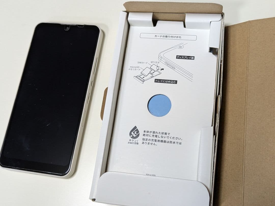 【美品】AQUOS Wish スマートフォン本体