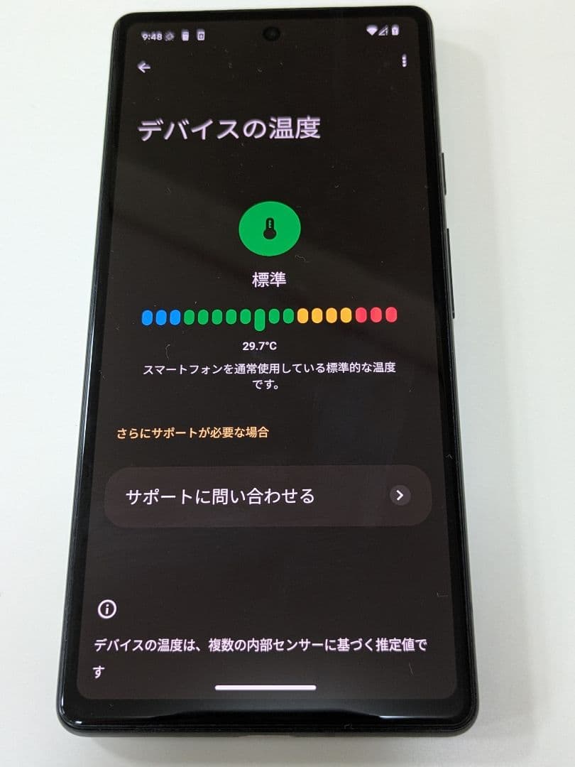 【美品】AQUOS Wish スマートフォン本体